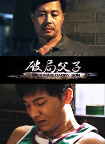 给岳m洗澡勃起