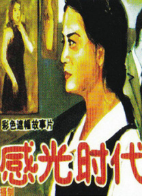 chinese性按摩xxxxⅹxx