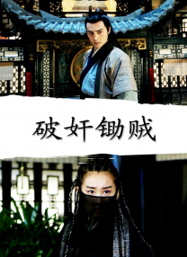 不忠大尺度做爰