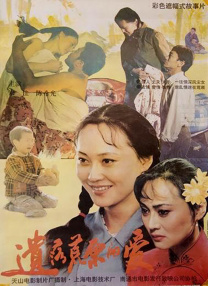 国产成人高清视频在线观看免费97