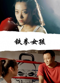 上流的社会