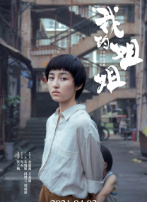 伊人9999