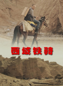 女流氓慧静