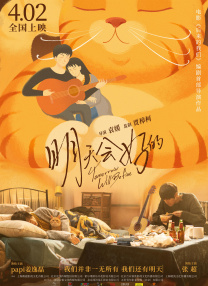 国产亚洲欧美日韩俺去了