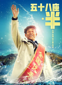 综招是什么意思