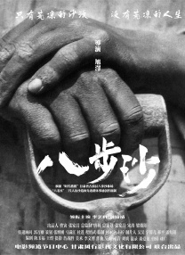 五月婷婷色综合