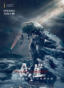 成人最新午夜免费视频