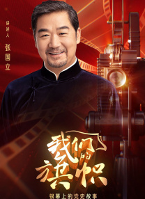 有夫之妇夜房住宅