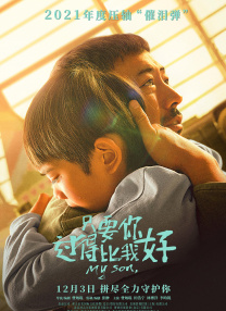 权力的游戏无删减版
