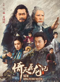 床上的侵略者