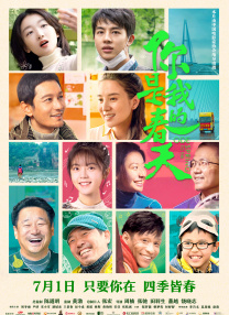 国产成人99
