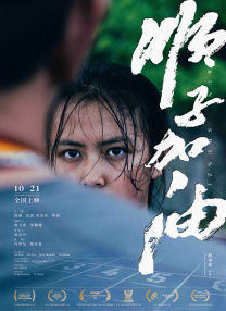 修女也疯狂在线观看完整版