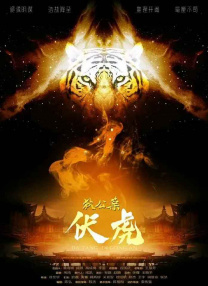 妻子的妹妹2