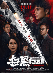 午夜av在线免费