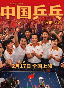 水地狱在线观看电影完整版