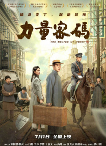 亚洲欧美在线精品