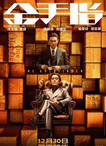 精品免费久久