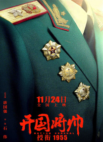 日韩特级