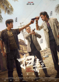 福利视频一二区