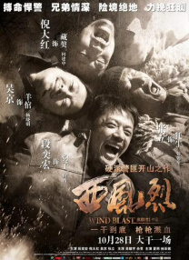 激情狠狠干