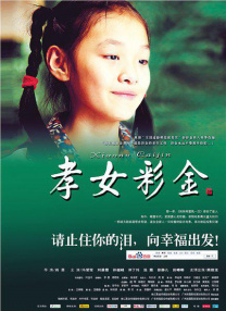 被监视器拍到的男女