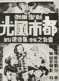 二人生猴子免费观看完整版视频