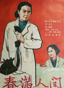 日本三a级.l