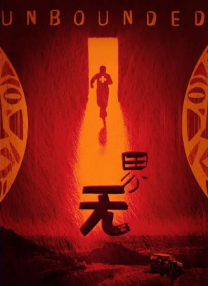 亚洲精品成