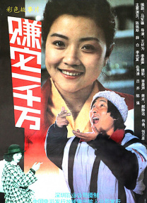 成年人免费看黄