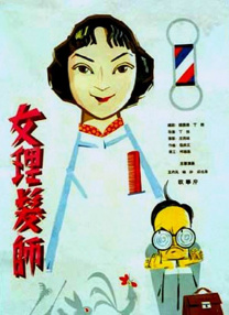 丝袜诱惑一区