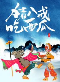 成人不卡国产福利电影在线看