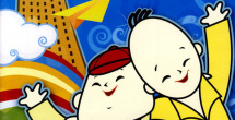 超级演说家在线观看完整版免费