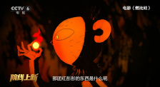 久久婷婷国产精品香蕉