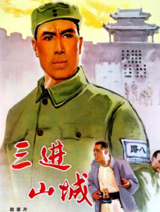 我的儿子的女人