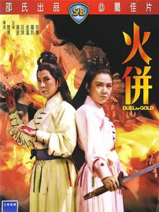 欧美日韩在线亚洲综合国产人