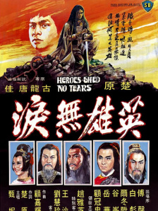 一区二区免费看