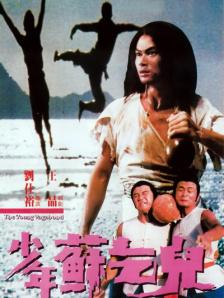 操屁股