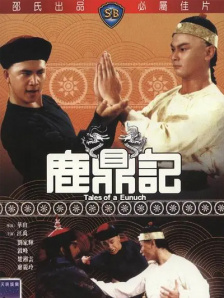 免费观看欧美一区二区三区