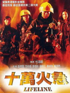 神鬼战士三部曲