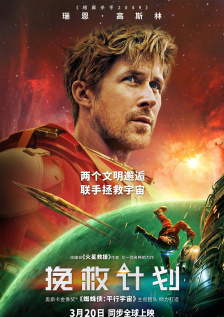 火淫忍者