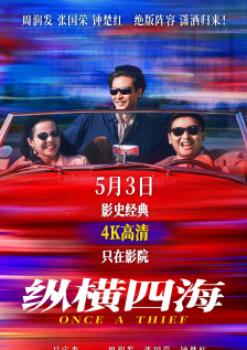 欧美中文综合在线视频