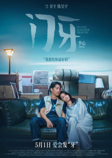 夜总会的VIP房