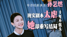 国产影视一区