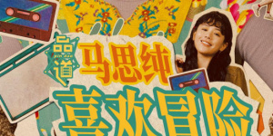 国产精品一区二区三区免费