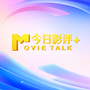 波多野结衣在线资源