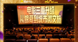 日韩欧美三级在线观看