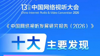 国产日韩欧美综合在线