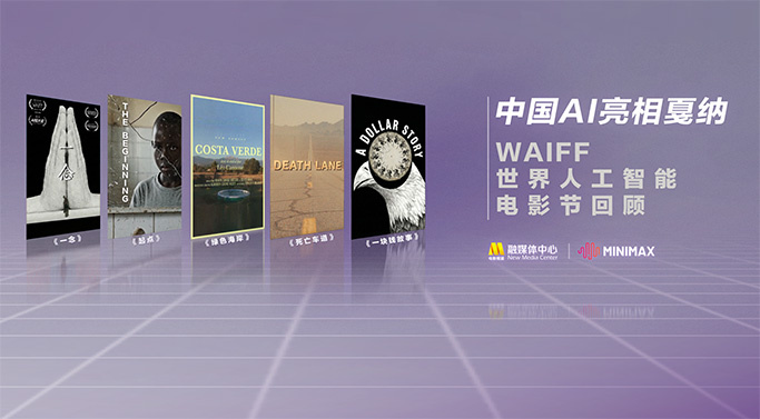 亚洲在线观看一区